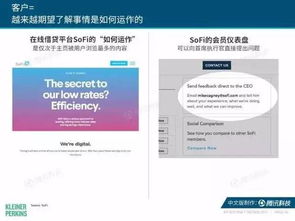 解读2017年互联网女皇报告 互联网销售的新趋势与变革