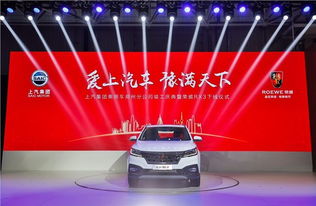 上汽郑州工厂竣工投产，实力派互联网SUV荣威RX3下线，开启汽车产业新篇章